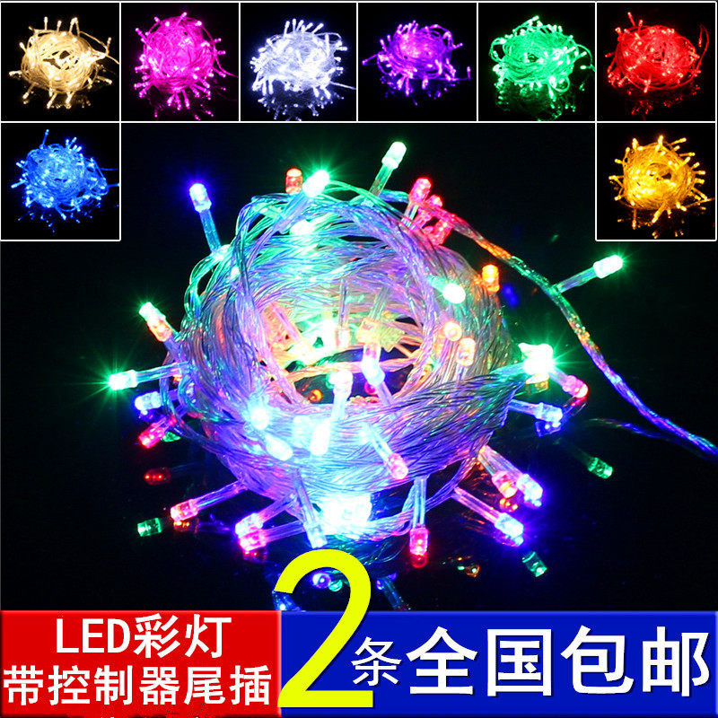 Small color lights string 10 meters Christmas tree decorated lights LED colored star lights 30 meters 50 meters 100 meters