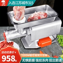 Jinhuiyuan meat grinder commercial desktop electric high-power meat sausage stuffing machine stainless steel fully automatic minced meat