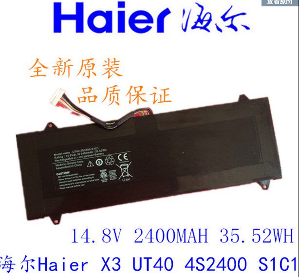 Brand new original installed Haier X3 X3T X3T 4S2400 S1C1 S1C1 built-in laptop battery