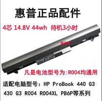 Brand new original HP 430 440 G3 HSTNN-PB6P RO04 RO06XL laptop battery