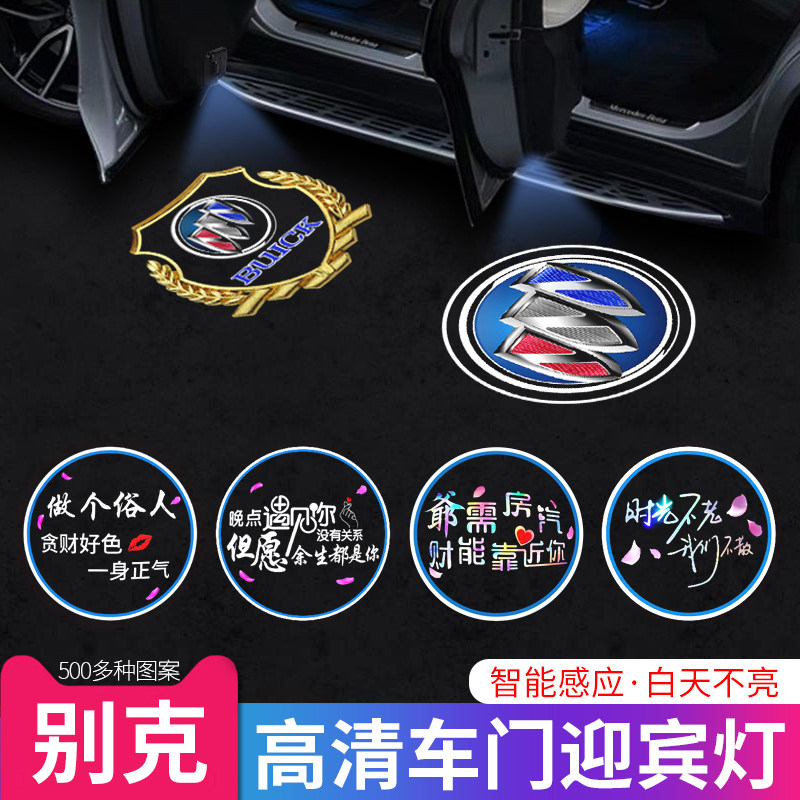 BBWRLANGWLLANGLANG GL 6 Caiyu Young Blue 6 7 car door greeting light laser projection light