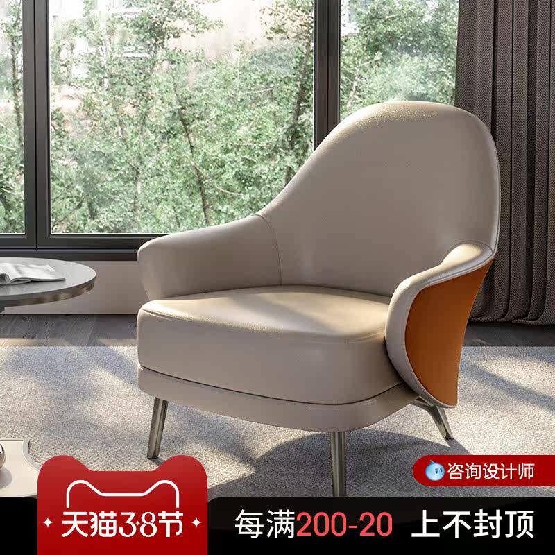 Lightweight Relaxing Chair Balcony Fashion Single Sofa Chair Designer Living Room Italian Minimalist Leather Tiger Chair