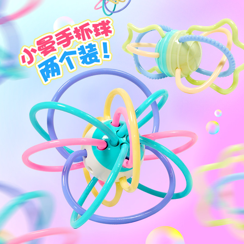 Baby puzzle early education toy hand-held ball can bite boiled baby grasp rattle tooth fixing ball 6 months one year old