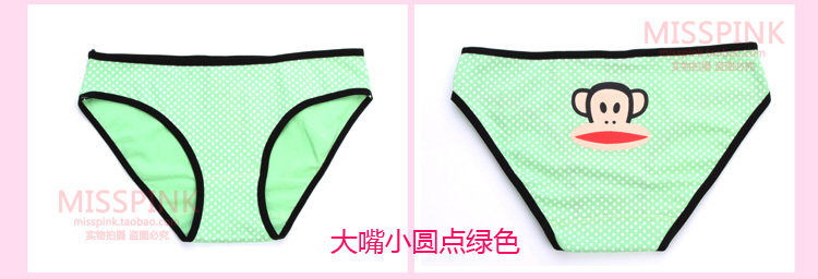 Slip jeunesse doux en coton - Ref 645550 Image 60