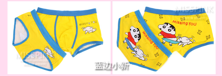 Các cặp vợ chồng đồ lót cotton thấp eo dễ thương cartoon nam boxer ladies tam giác sexy sáng tạo thanh niên phù hợp với