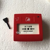 SYSTEM SENSOR shengsaier handmade 900K manual fire alarm button J-SAP-M-M900K