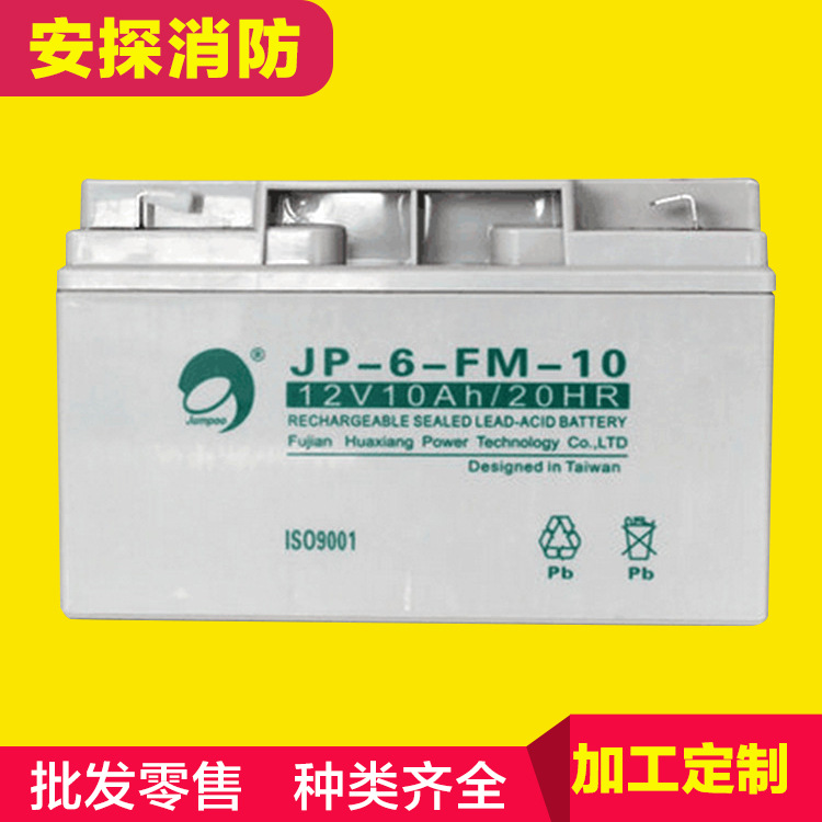 Songjiang Yunan alarm host 3208B wall-mounted machine storage battery 12V10AH electrical fire power monitoring 7AH