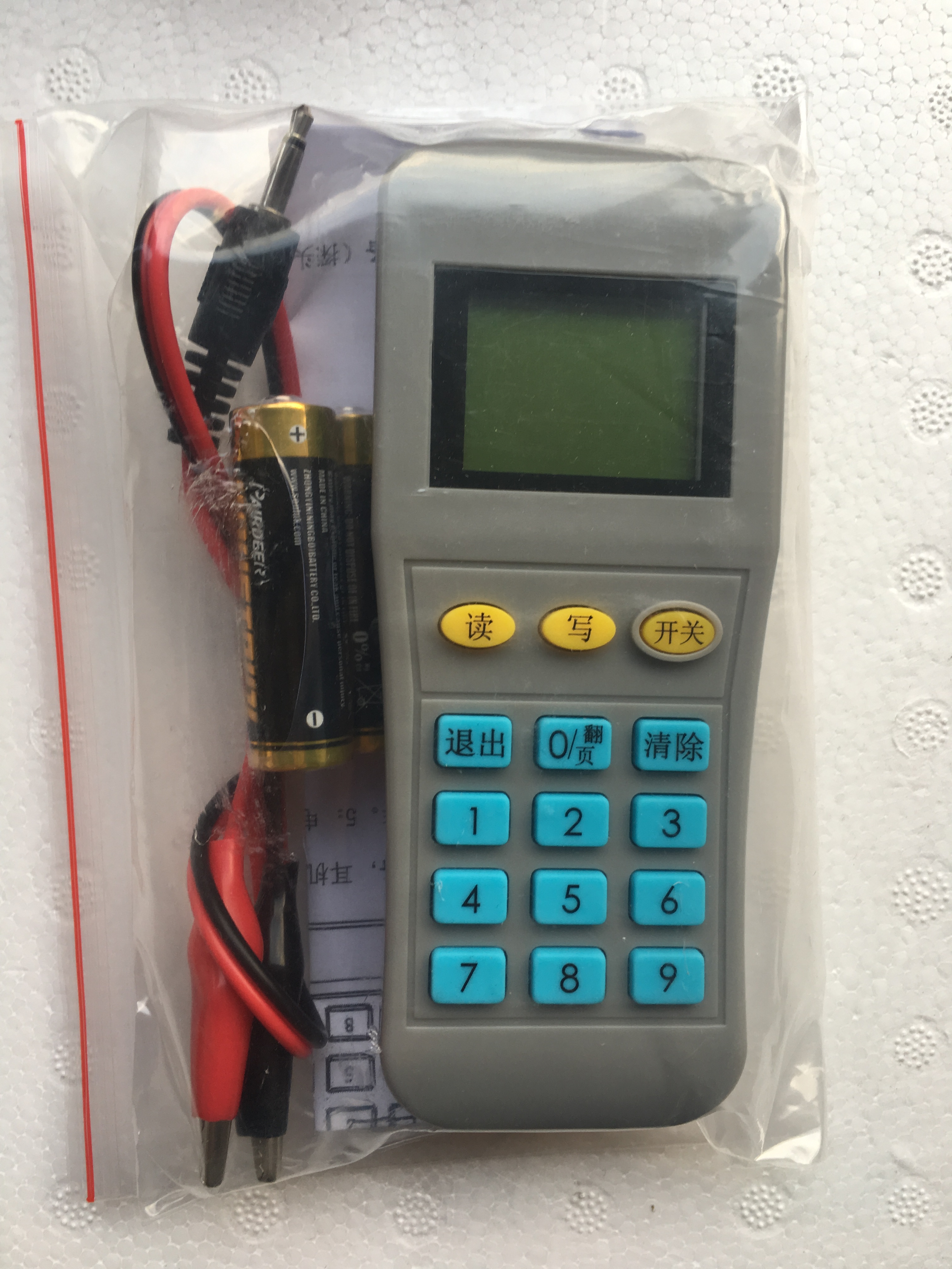 Tai and An Group Beijing Anti-Weiwei encoders FW19062 Writer-and-sound module writing code-and-code device