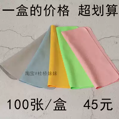Batch hair deerskin glasses cloth suede cloth does not fall off thick Island silk cloth mobile phone screen wipe