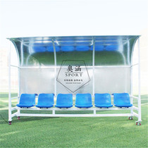 Factory direct sale 6 seats fully galvanized steel tube mobile football bench coach awning lounge chair seat