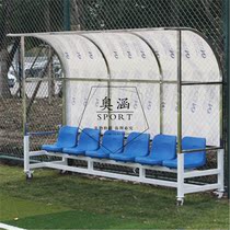 6-seat mobile soccer field shelter player bench coach awning basketball court seat chair