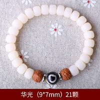 Huaguang 9*7 мм (21 штук)
