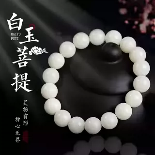 Товары от 人生一饰旗舰店