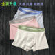 Teenagers' underwear with square corners for boys, fat boys, 12 years old, 15 years old, pure cotton, 13 years old, plus fat, 16 years old, students