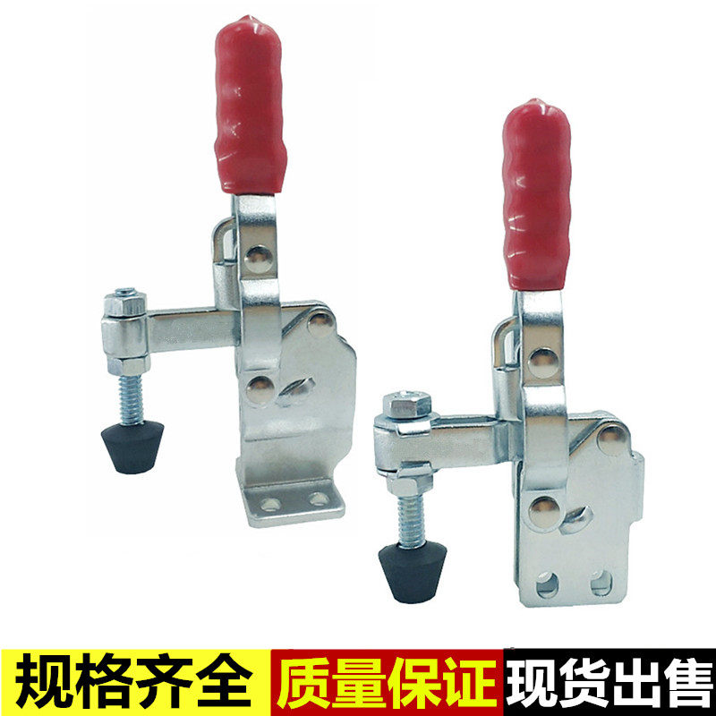 Vertical Quick Fixture Fixture Equipment Clamp Quick Pressing Fixed Pliers GHHSCH12055U 12050HB