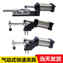 Pneumatic quick clamp GH-12130AGH-12265AGH-10247AGH-36330A tooling clamp