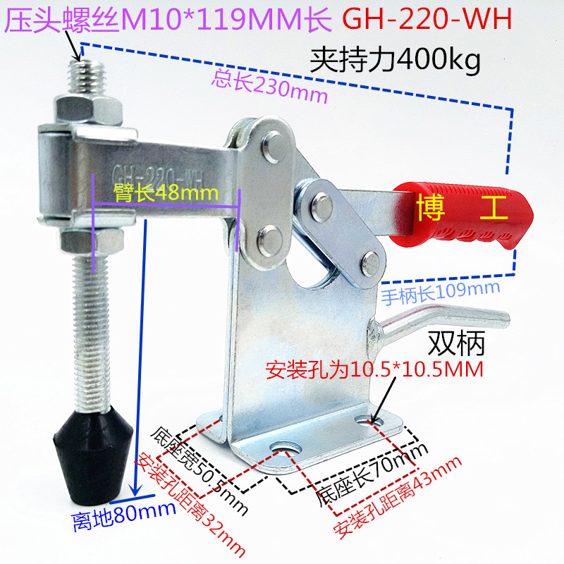Kẹp ngang nhanh công cụ chế biến gỗ cố định nén tay dụng cụ kẹp áp lực kẹp khóa súng bắn keo silicon