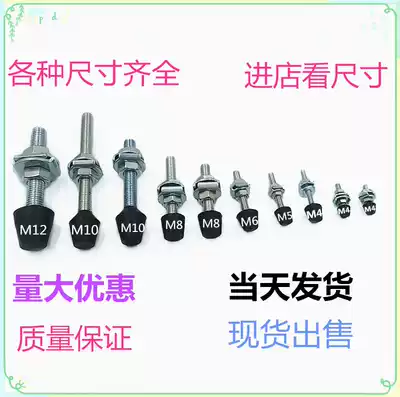 Hardware accessories vinyl head shockproof head rubber temperature resistant indenter fast clamp special Chuck with rubber indenter screw