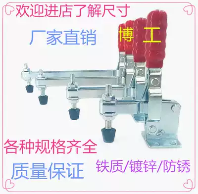 Vertical fast clip GH-101-D 101-E 101-D-15 101-E-20 jia zhang kuan quickly press jaws