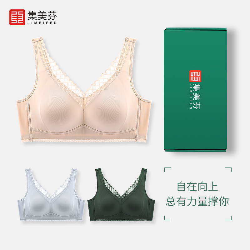 Underwear women's small breasts gather flat breasts special collection of Deputy Dairy anti-sagging thin and beautiful back full cups No steel ring bra Summer