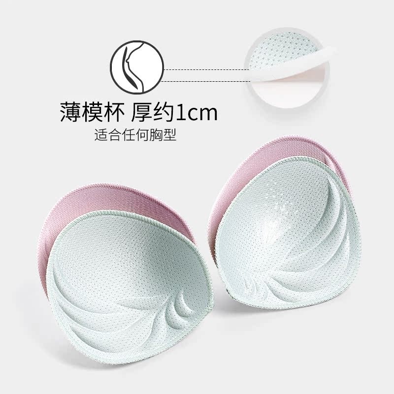 Set Meifen đồ lót womens thép miễn ren mỏng áo ngực thu thập ngực nhỏ thoải mái ngủ mùa hè thở áo ngực.