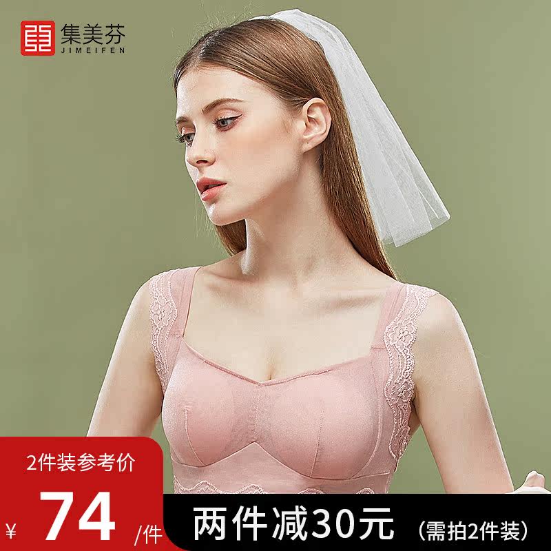 Set Meifen No steel ring underwear Female Poly Style Sexy Bra Lace Beauty Back Slim big breasted bra Summer