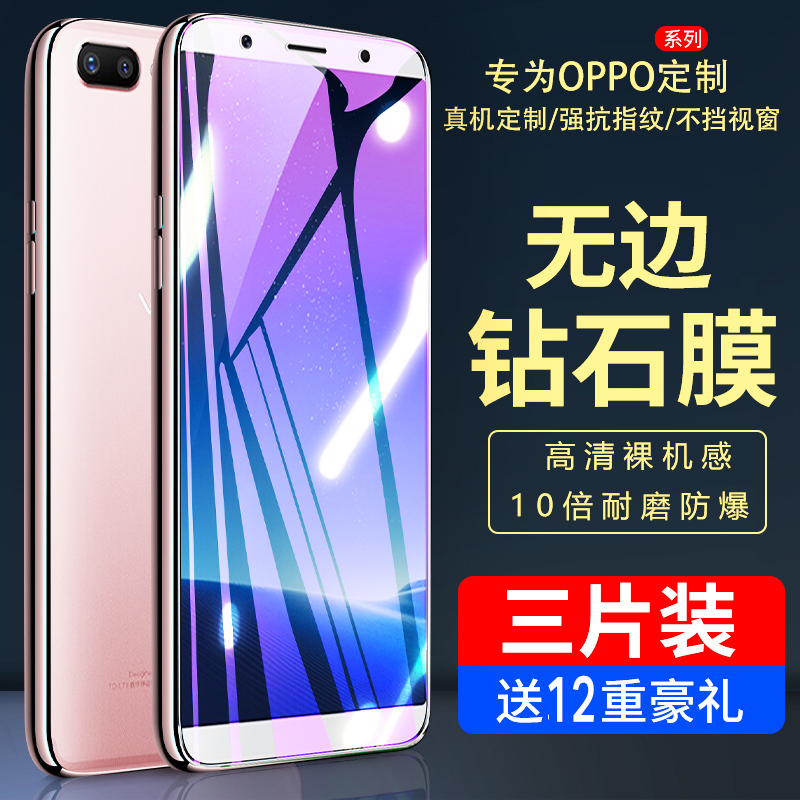 vivox20 steel chemical film vovix20plus fullscreen coverage x20 anti-fall x20a mobile phone viovx2o full pack vivi × steps high puls blue light v