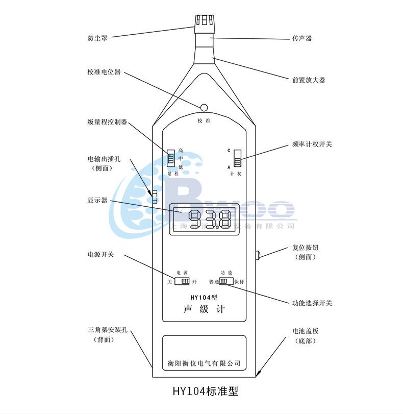 Шумомер Сбалансированный инструмент хеньян hy104 шумомер hy104a-104Б-104c-104d-104e уровня анализатор шума 104l-104h Heng instrument HY104A-104B-104C-104D-104E