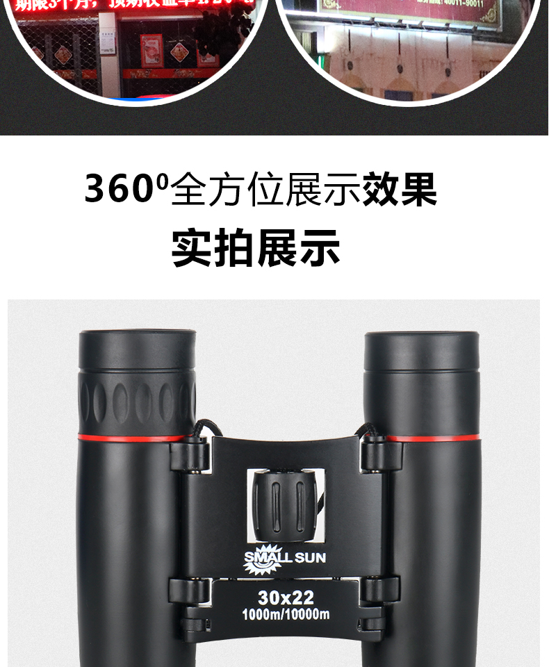 Ống nhòm độ phân giải cao ánh sáng ban đêm tầm nhìn thấp 100x22 không di động - Kính viễn vọng / Kính / Kính ngoài trời ống nhòm mini