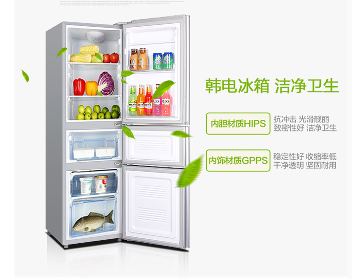 tủ lạnh toshiba 180l KEG / Hàn Quốc BCD-178CM3 tủ lạnh nhỏ ba cửa nhà nhỏ cửa mềm cho thuê tiết kiệm năng lượng tủ lạnh mỹ phẩm