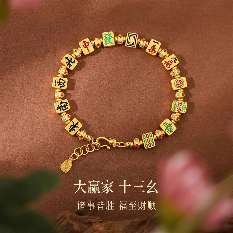 Thirteen-Piece Mahjong Bracelet with Gold-Plated Silver, New Chinese-Style Enamel, Fortune Beads, Wealth-Attracting and Good Luck Charm for the Year of Birth