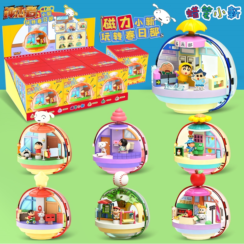 Authentic Crayon Shin-Chan Blind Box Magnetic Playset Kasukabe Rotating Mini Figurine Spin Fun Magnetic Scene Toy Authentic Crayon Shin-Chan Blind Box Magnetic Playset Kasukabe Rotating Mini Figurine Spin Fun Magnetic Scene Toy