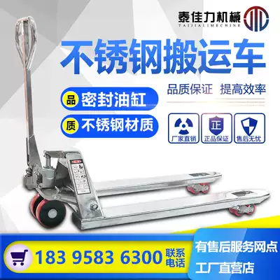 Taijiali manual 304 all stainless steel stacker hydraulic pallet truck stacker stacker stacker truck 2 tons 3 tons