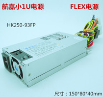 HK250-93FP Rated 150W Hangjia FEXL industrial control server Communication POS all-in-one 1U small power supply