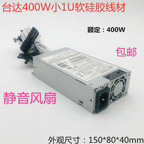 Original Delta 400W internal change silicone wire FLEX small 1U power supply DPS-400AB-12A silent power supply