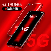 Красные 4,8 дюйма [можно вставить дорожную карту+фото]