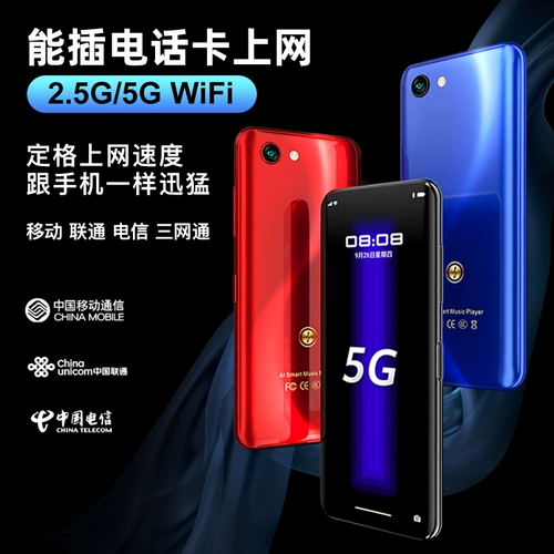 Умный ультратонкий портативный плеер для школьников, MP4, MP5, MP6, MP3, P4, P3, bluetooth