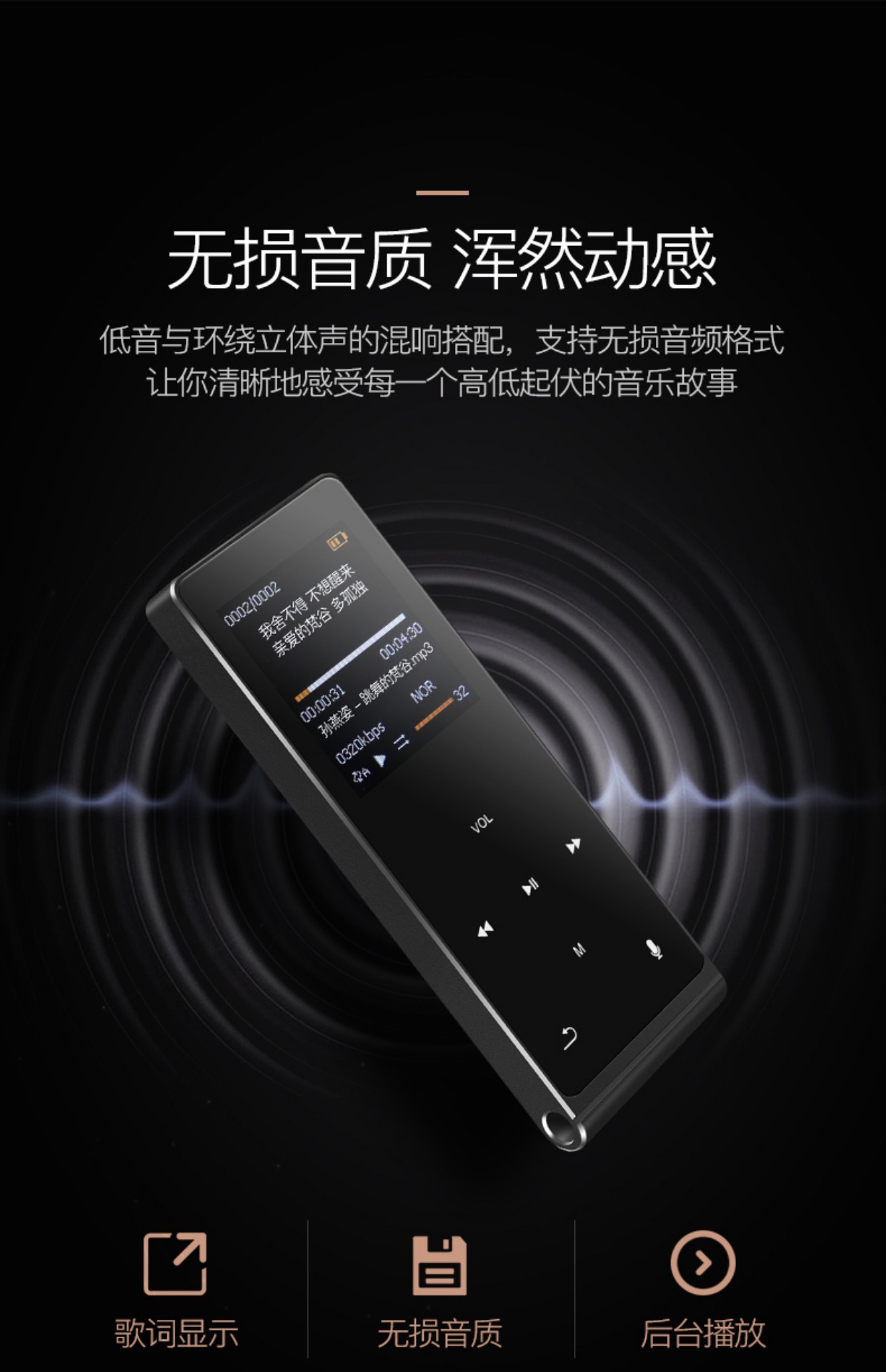 UnisCom Bluetooth mp3 máy nghe nhạc mini sinh viên Walkman mp4 màn hình cảm ứng sách điện tử siêu mỏng - Máy nghe nhạc mp3 mays nghe nhac
