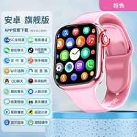 Флагманский порошок 5G Full Netcom+Unlimited Download+WeChat QQ Vibrato+Job Helper+Bluetooth