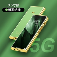 Верна зеленый 3,5 -инч