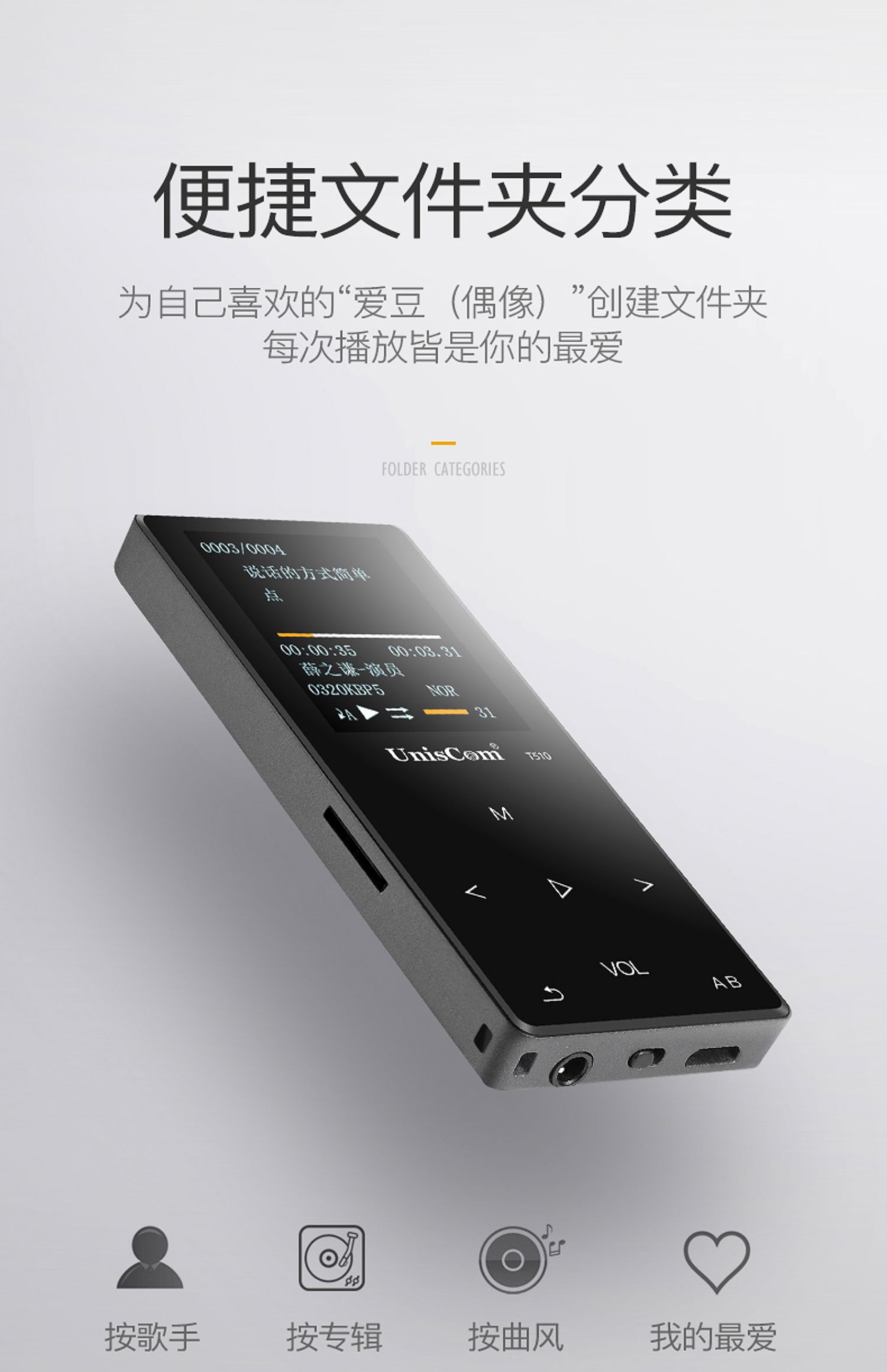 UnisCom màn hình cảm ứng siêu mỏng Máy nghe nhạc mp3 Bluetooth mp4 Sinh viên Walkman đọc tiểu thuyết nghe các bài hát Tiếng Anh nghe p3 cầm tay màn hình nhỏ Sách điện tử p4 có thể được đặt - Máy nghe nhạc mp3 	máy nghe nhạc giá rẻ	