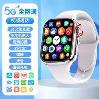 5G [White] App+WeChat QQ Douyin+платеж+видео