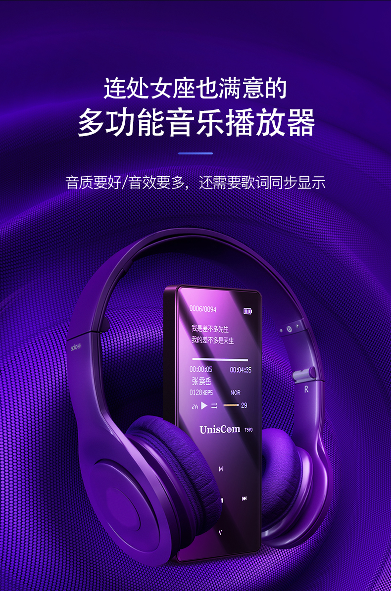 máy nghe nhạc marshall UnisCom Bluetooth mp3 màn hình cảm ứng siêu mỏng mp4 máy nghe nhạc mini mẫu có thể được cắm vào thẻ p5 Màn hình Walkman p4 có thể nghe bài hát Sách điện tử có thể đọc tiểu thuyết p3 học tiếng Anh mp5 xách tay máy nghe nhạc astell&kern