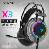 Modern Eating Chicken RGB Electric Race Headset Headphones Headphones HEADSET HEAVY BASS MICROPHONE X3