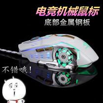 Kediwee Electric Race Mechanical Mouse USB Wired Office Design LOLCF Gaming Mouse Computer Universal CM20