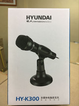 Modern microphone desktop computer microphone K song capacitive YY voice chat private microphone K300
