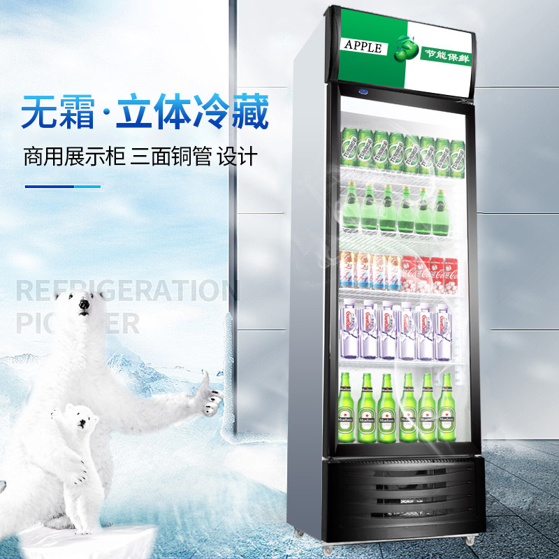 Refrigerated Cabinet Freshness Cabinet Display Case Vertical Drinks Cabinet Commercial Single Door 388L Display Cabinet Freezer Refrigerated Ice Water Cabinet