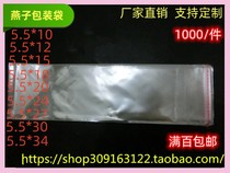 opp self-adhesive bag 5 5*10 self-adhesive envelope bag packaging bag transparent plastic small bag glass bag wholesale