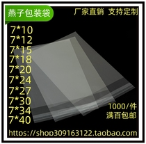 opp self-adhesive bag 7*12 self-adhesive envelope bag commodity dust bag seal bag small bag transparent plastic bag wholesale