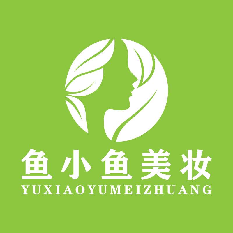 鱼小鱼美妆店